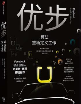 漫画算法 小灰的算法之旅pdf电子书下载 Pdf电子书 漫画算法 小灰的算法之旅pdf电子书下载 Pdf电子书