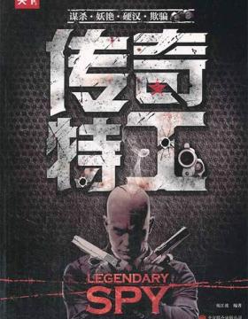Fbi心理术 美国联邦警察教你无敌心理战术扫描版pdf电子书 Pdf电子书 Fbi心理术 美国联邦警察教你无敌心理战术扫描版pdf电子书 Pdf电子书