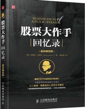 Fbi心理术 美国联邦警察教你无敌心理战术扫描版pdf电子书 Pdf电子书 Fbi心理术 美国联邦警察教你无敌心理战术扫描版pdf电子书 Pdf电子书
