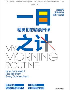漫画算法 小灰的算法之旅pdf电子书下载 Pdf电子书 漫画算法 小灰的算法之旅pdf电子书下载 Pdf电子书
