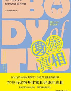 Fbi心理术 美国联邦警察教你无敌心理战术扫描版pdf电子书 Pdf电子书 Fbi心理术 美国联邦警察教你无敌心理战术扫描版pdf电子书 Pdf电子书