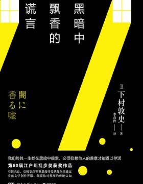 Fbi心理术 美国联邦警察教你无敌心理战术扫描版pdf电子书 Pdf电子书 Fbi心理术 美国联邦警察教你无敌心理战术扫描版pdf电子书 Pdf电子书