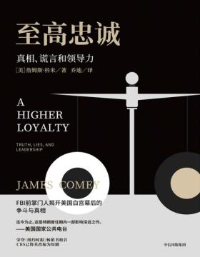 Fbi心理术 美国联邦警察教你无敌心理战术扫描版pdf电子书 Pdf电子书 Fbi心理术 美国联邦警察教你无敌心理战术扫描版pdf电子书 Pdf电子书
