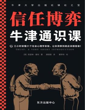 Fbi心理术 美国联邦警察教你无敌心理战术扫描版pdf电子书 Pdf电子书 Fbi心理术 美国联邦警察教你无敌心理战术扫描版pdf电子书 Pdf电子书