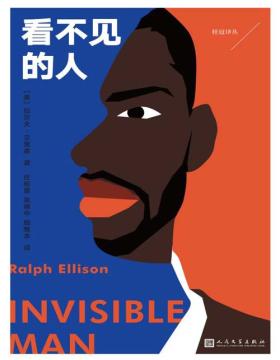 《看不见的人》荣获1953年美国国家小说图书奖，打破种族主义叙事传统的实验之作，美国文学史上的里程碑！小说描写了一个黑人青年在充斥种族隔离和种族歧视的社会里寻找自我的心路历程